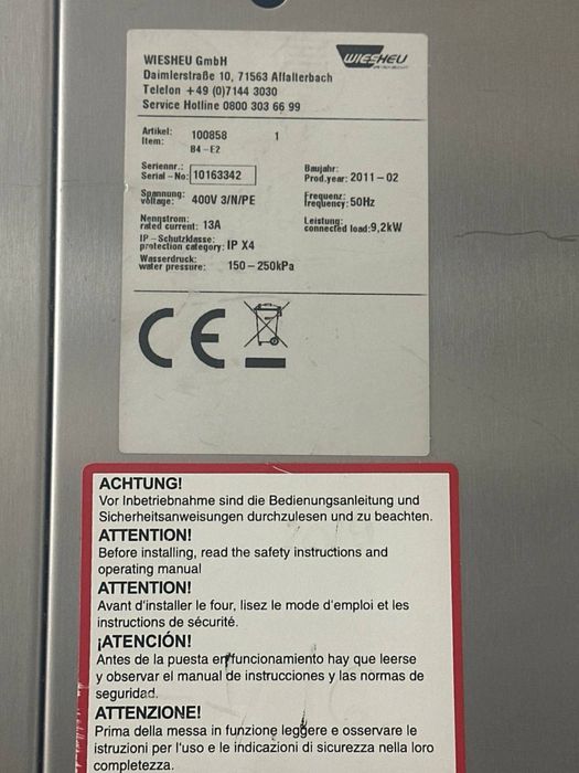 Піч подвійна Wiesheu GMBH