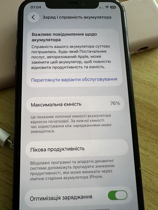 IPhone 11 pro , 64gb