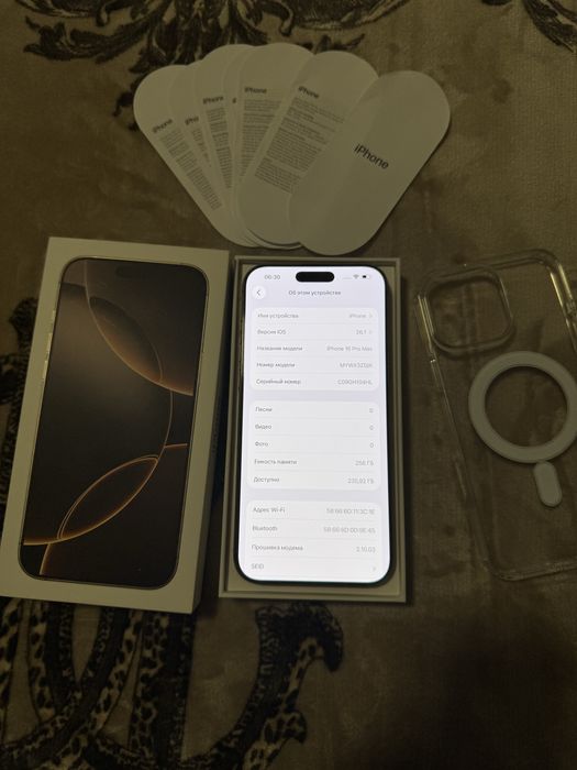 IPhone 16 Pro Max Desert Titanium