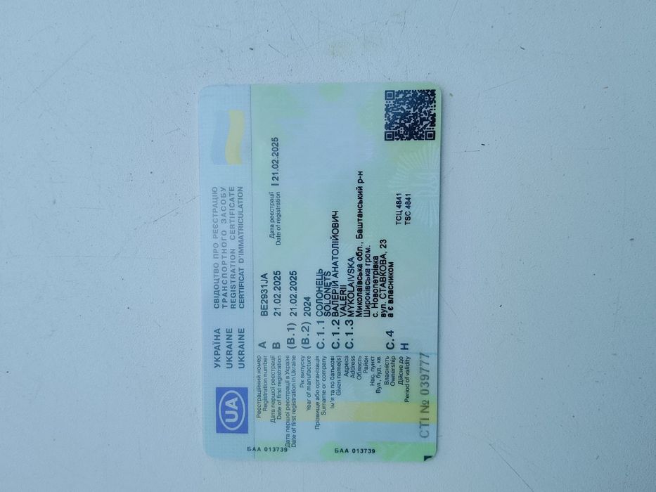 Продам мотоцикол