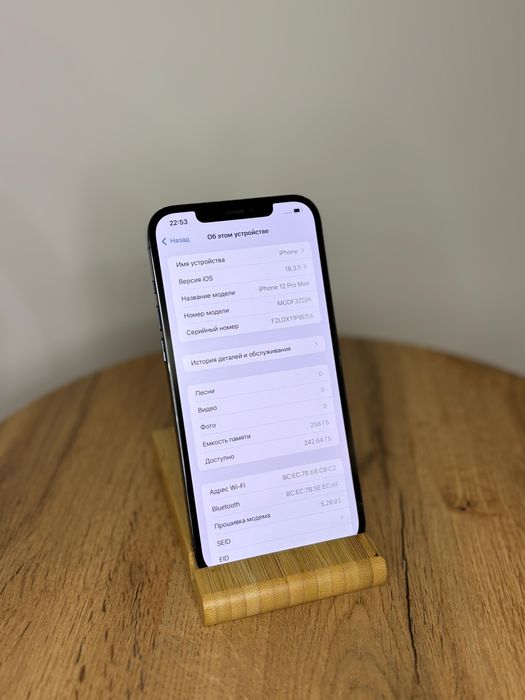 iPhone 12 Pro Max 256GB