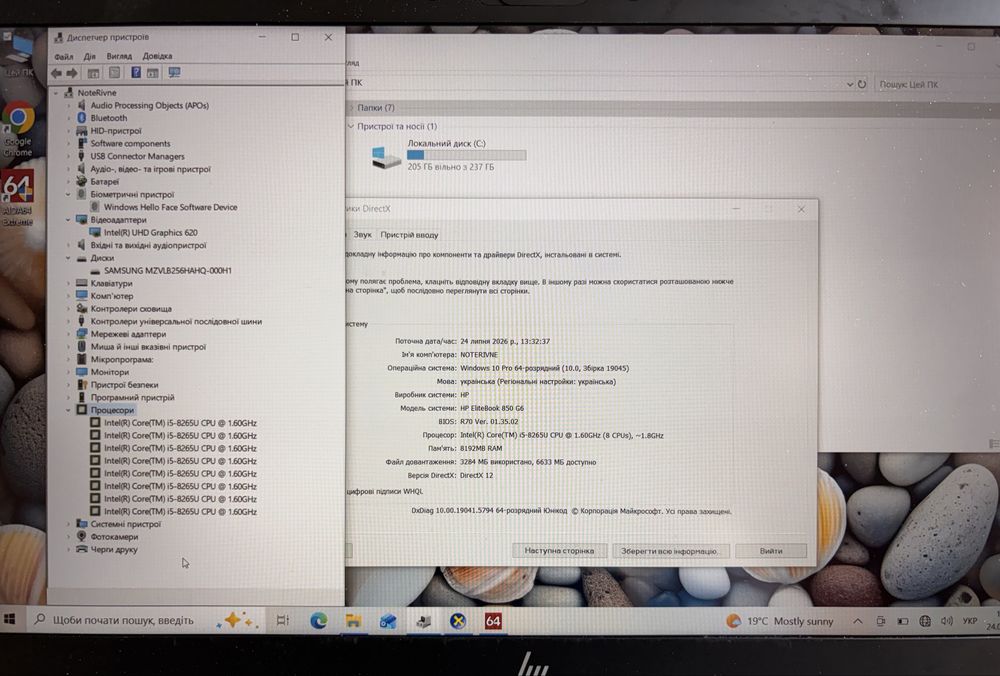 HP EliteBook 850 G6•15,6" IPS•Core i5-8250U•8-16•256SSD