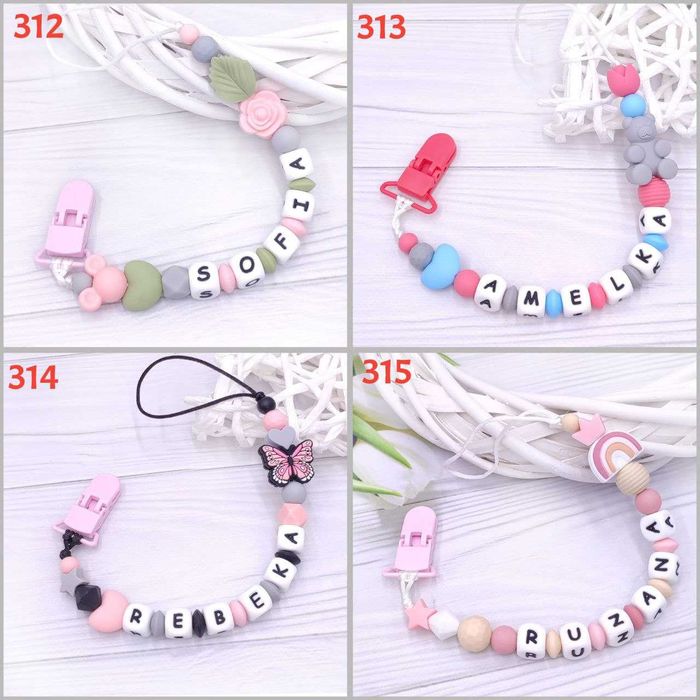 zawieszka do SMOCZKA z imieniem, silikonowe koraliki (dziewczynki)