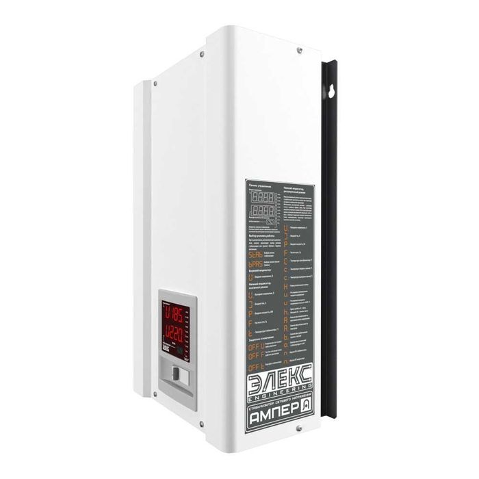 Стабілізатор напруги розширений Елєкс АМПЕР-Р У 16-1/32 v2.1 (7кВт)