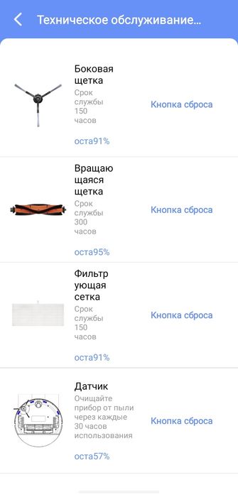 Робот пилосос миючий Lydstro R1