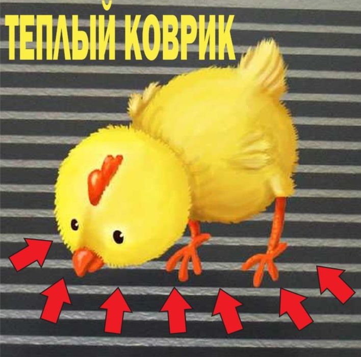 Инфракрасный обогрев для цыплят, кроликов, поросят, индюшат и т.д.