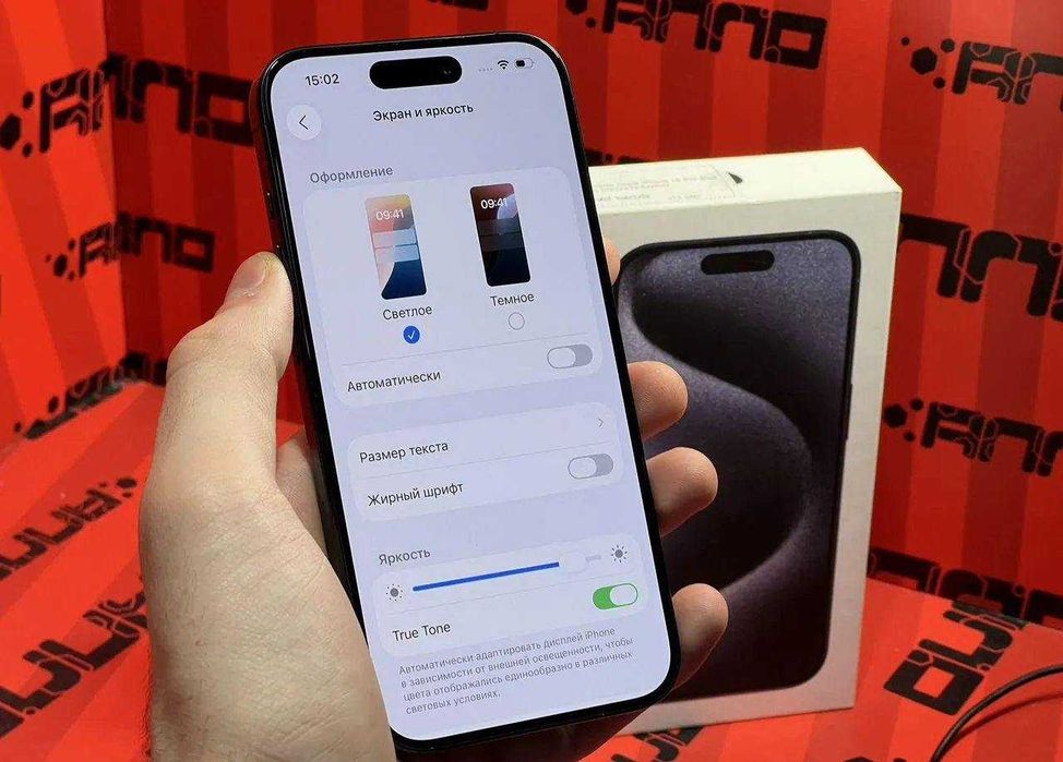 iPhone 15 Pro, 128 ГБ, SIM + eSIM