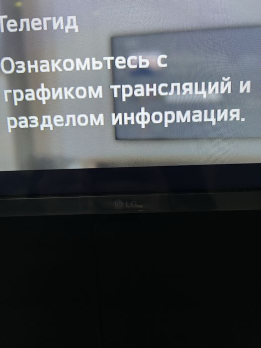 4K Телевізор LG 43UR78006LK