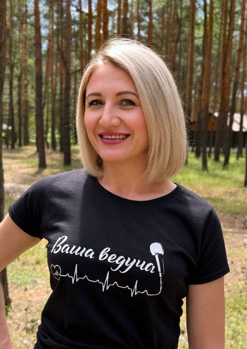 Ведуча, тамада, музика, діджей на свято, Черкаси та район