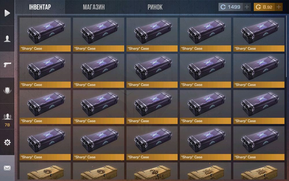 Продаю акаунт і то скоро