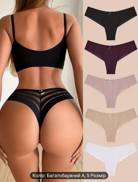 Набір жіночих трусиків 5 шт, розмір М