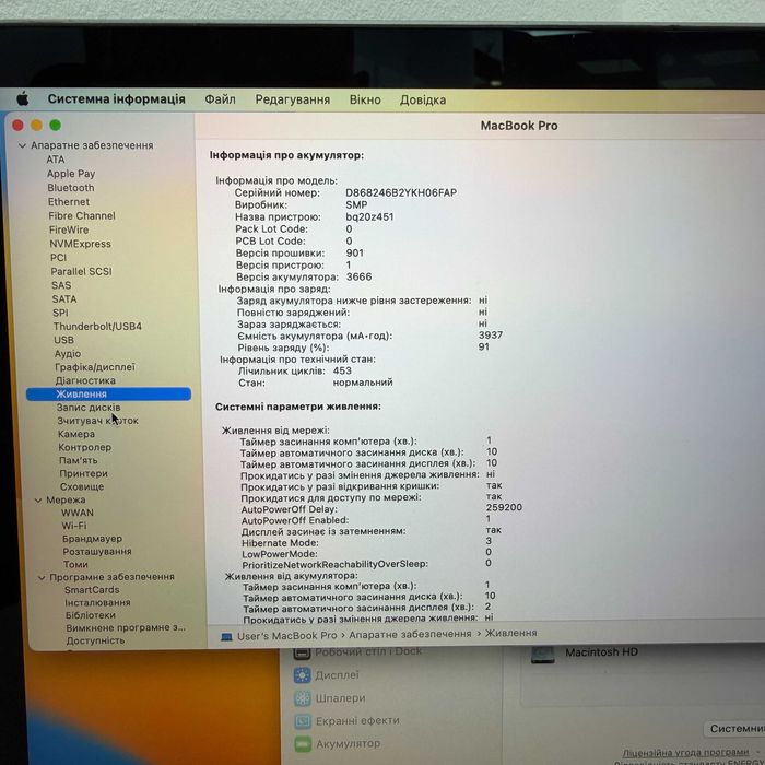 MacBook Pro 2017 { i5 | 8gb | 128 SSD } Гарантія . SV31885