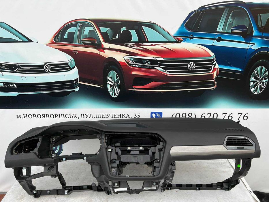 Торпеда-панель Tiguan Allspace USA