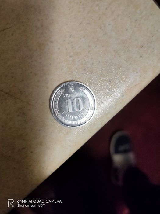 10 гривен коллекционные
