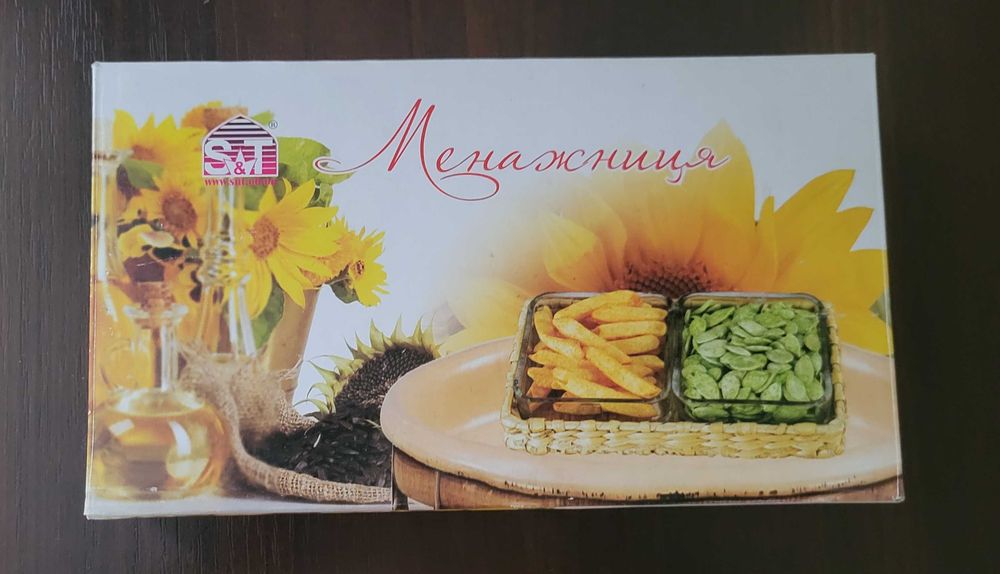 Менажница с плетеным подносом и стеклянными емкостями (б/у)
