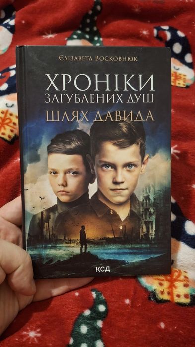 Обмін художніми книгами