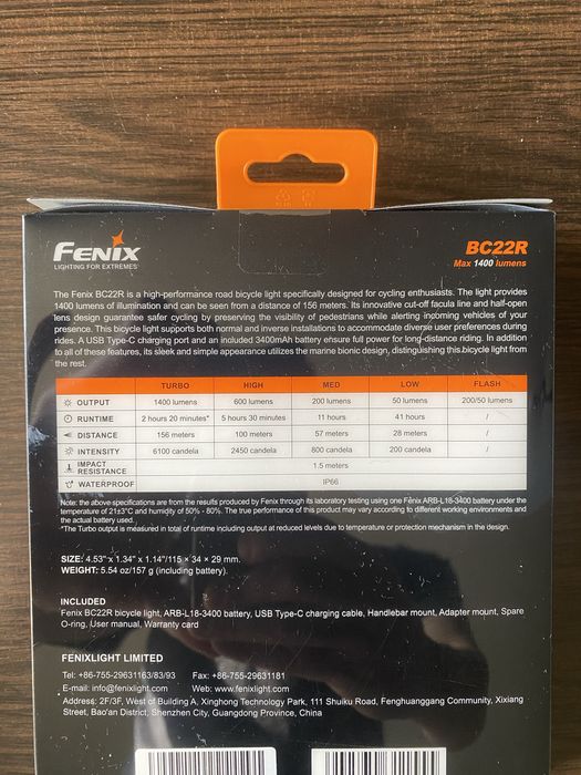 Велофара Fenix ​​BC22R