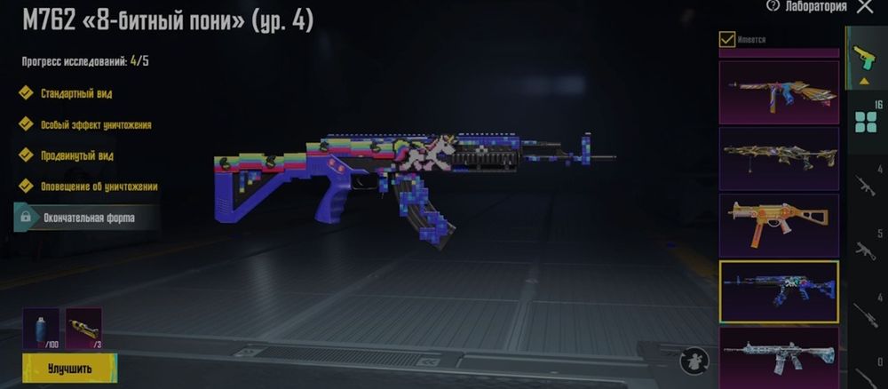 Продам ак pubg mobile