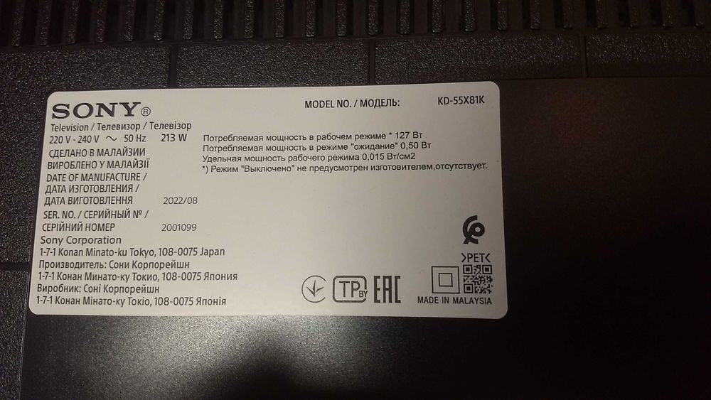 4K Телевізор 55 Sony 55X81K Smart