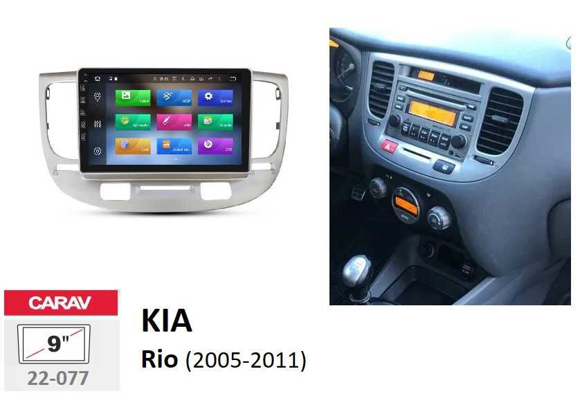 (NOVO) Rádio 2DIN 9" • Kia RIO • (De 2005 a 2017) • Android [4+64GB]