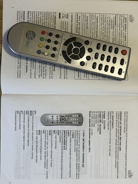 Тюнер супутниковий Globo