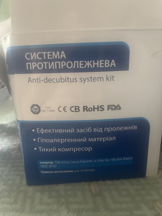 Продаю OSD-QDC-300