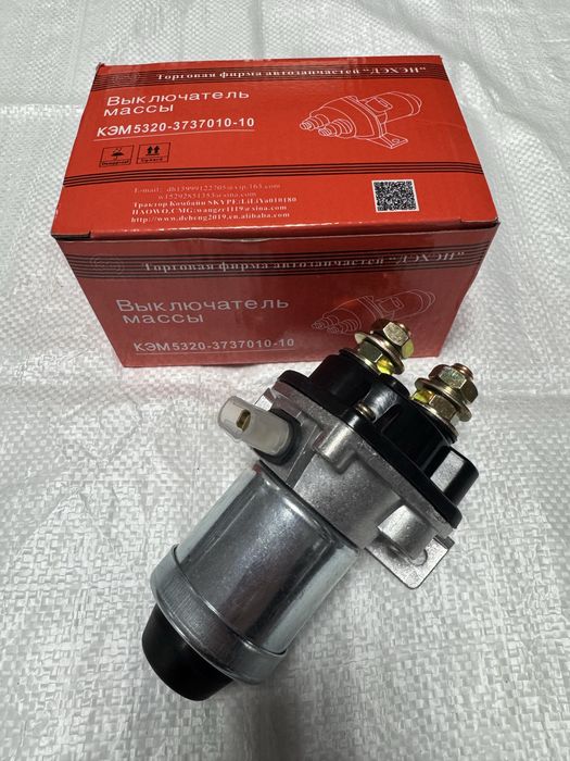 Вимикач маси Камаз Урал