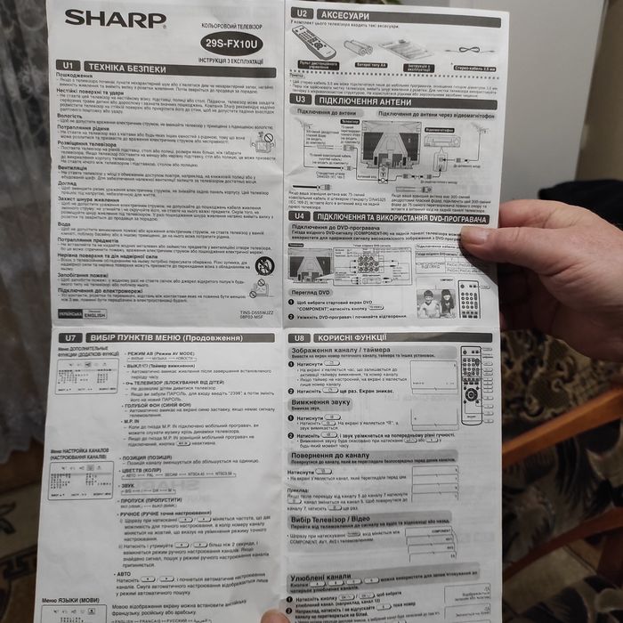 Телевизор Sharp 47"