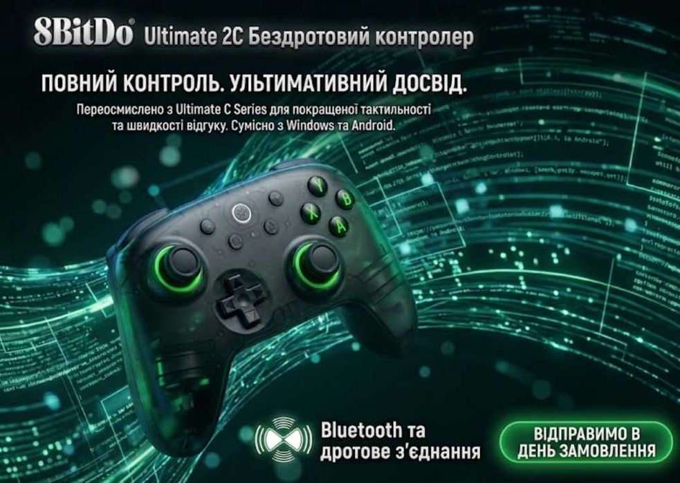 Новий Геймпад 8BitDo Ultimate 2C Wireless Controller (81HD) Bluetooth Android