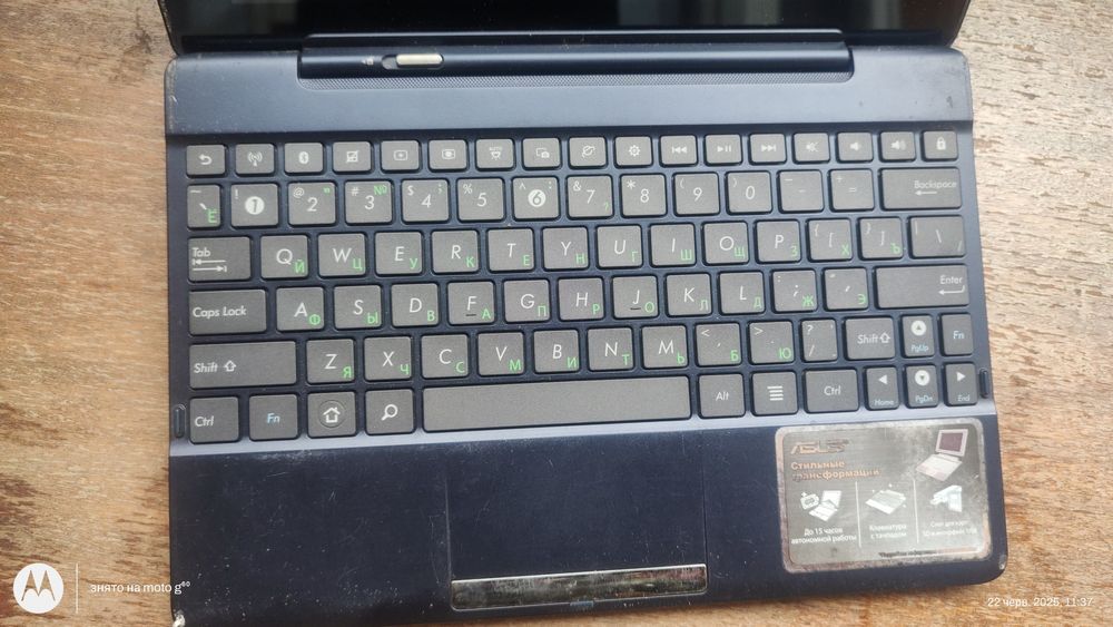 Планшет Asus Eee Pad Transformer TF300T 32GB WIFI