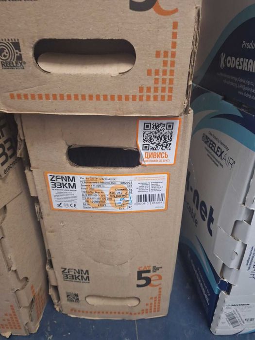 Кабель витая пара Одескабель КПВонг-HF-ВП (350) 4х2х0*0,51 (305 м)