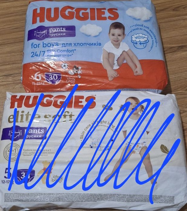 Подгузники Huggies р.5,6