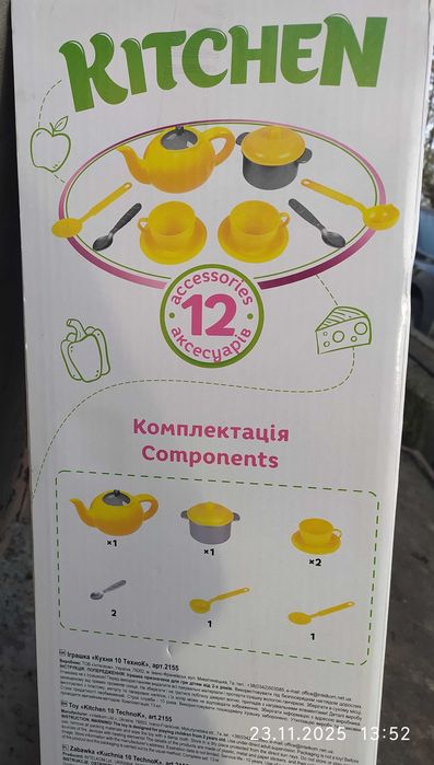 Дитяча кухня  Technok