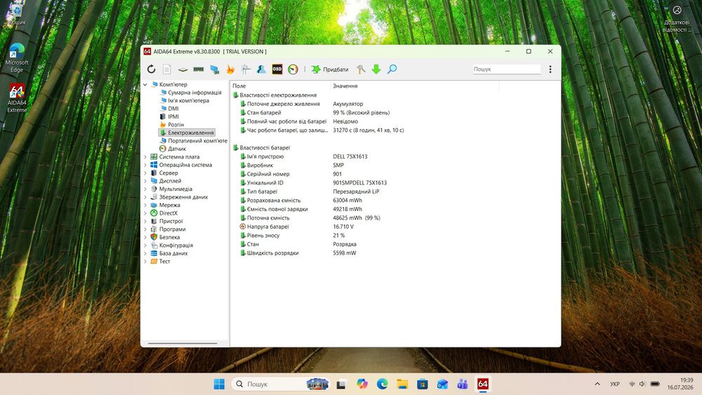 Бізнес серія Dell 5420 / i5-1135G7 / батарея 7 год./ 8GB DDR4 / 14'' IPS FullHD / Thunderbolt 4