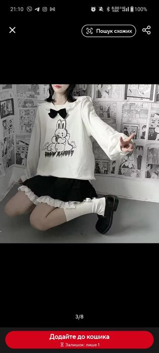юбка с рюшами lolita