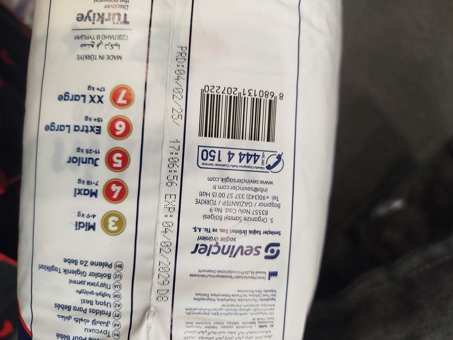 Памперсы - трусики 3( на 4-9 кг )