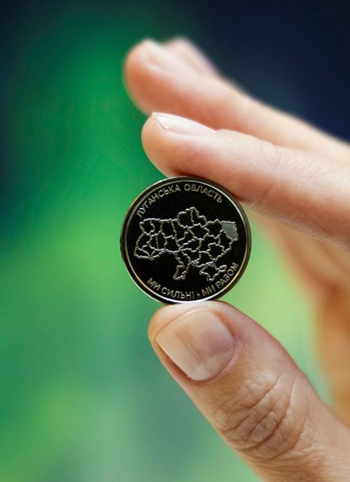 Набір монет НБУ: Крим, Донецька область, Луганська. Роли. Набори.