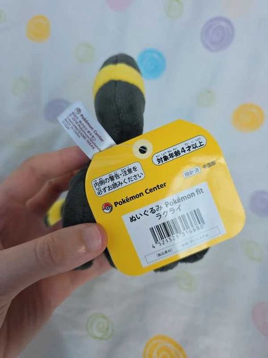 Pokémon peluche pokémon umbreon pokémon center - fit sitting cuties