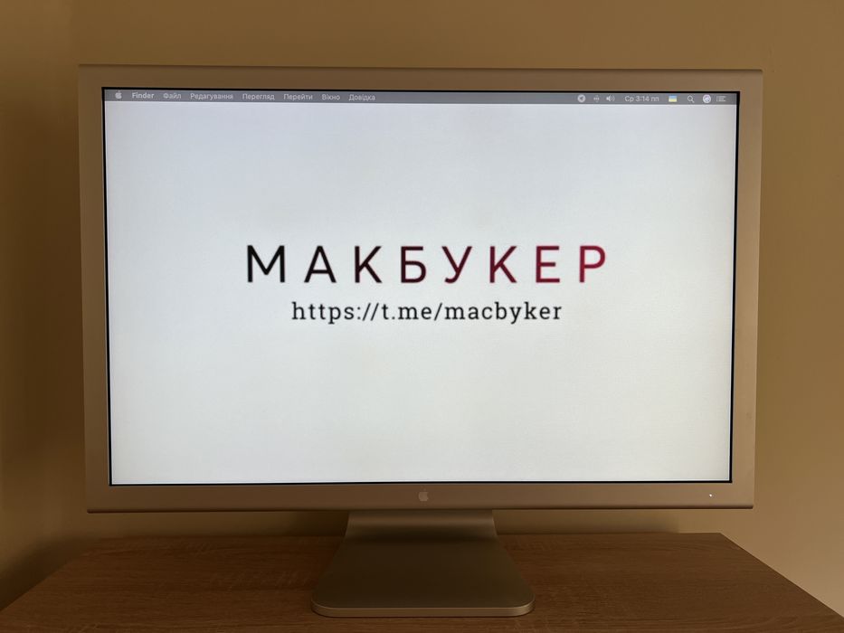 Продам Apple Cinema Studio Display 30