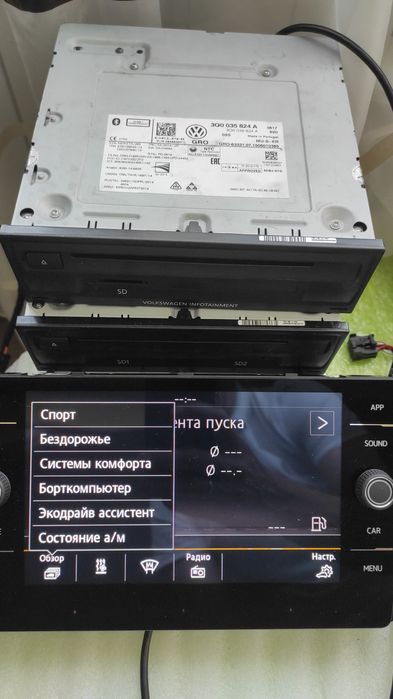 Блок мультимедіа VW Composition Media MIB2 (новий)