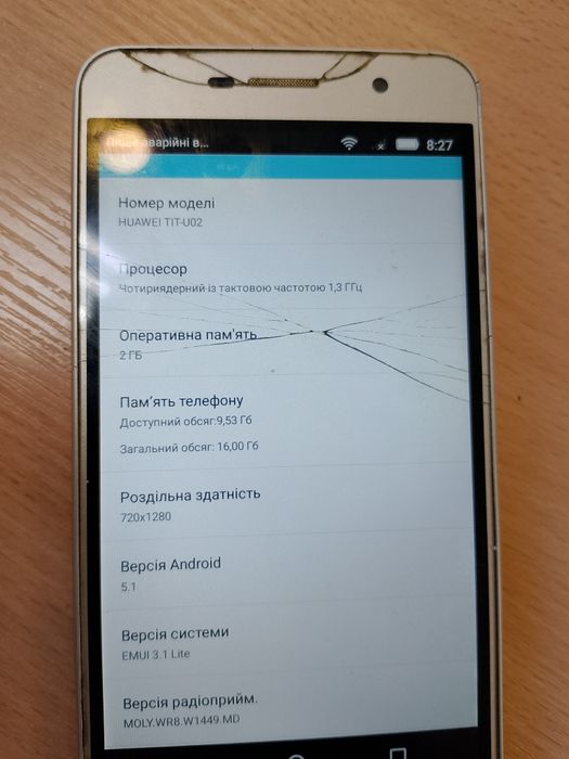 HUAWEI Y6 Pro. Tit-U02