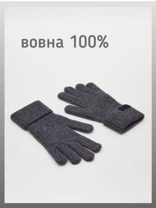 Max mara рукавички вовняні ,вовна 100% в'язані
лінійка Weekend max mar