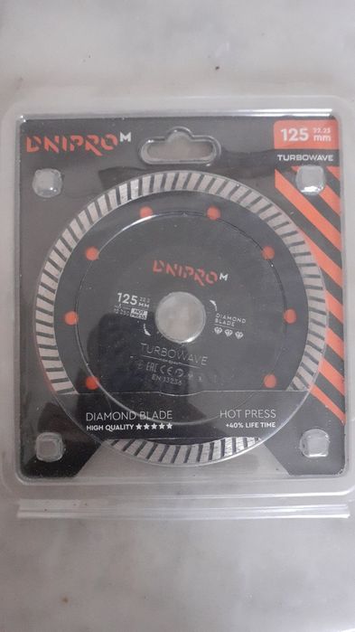 Диск по бетону Днипро М, 125мм