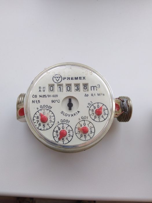 Счётчики воды бу