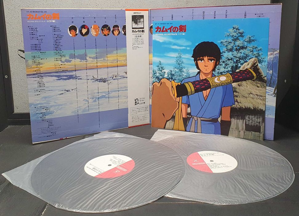 The Dagger Of Kamui OST Vinil LP