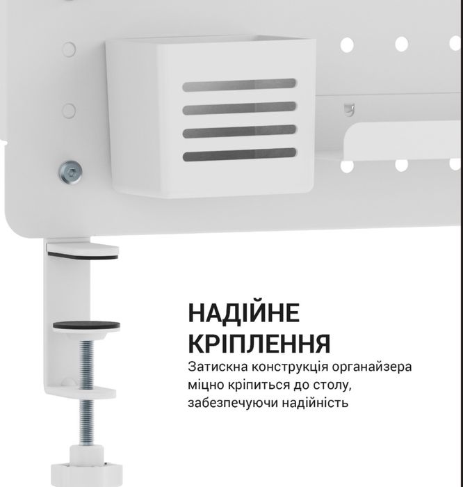 Настільний органайзер OfficePro DO1090W White