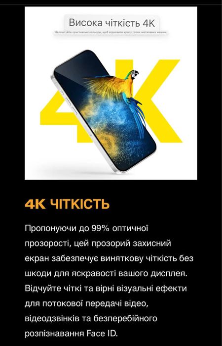 Захисне скло для айфон iphone  Casetori Ceramic 16ProMax/16Pro