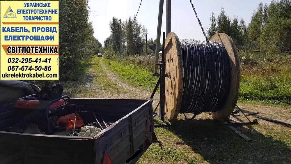 Провід СИП 4 СІП 5 кабель AsXSn 2 х 16, 2 х 25, 4 х 16 4 х 25 алюміній