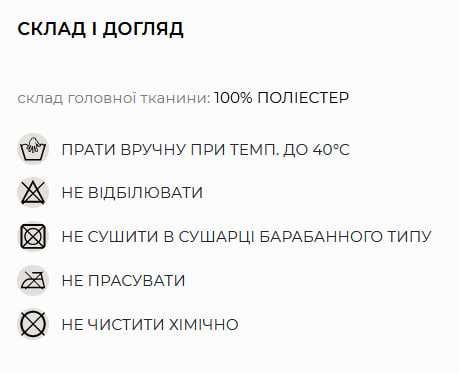 Шарф з бахромою House