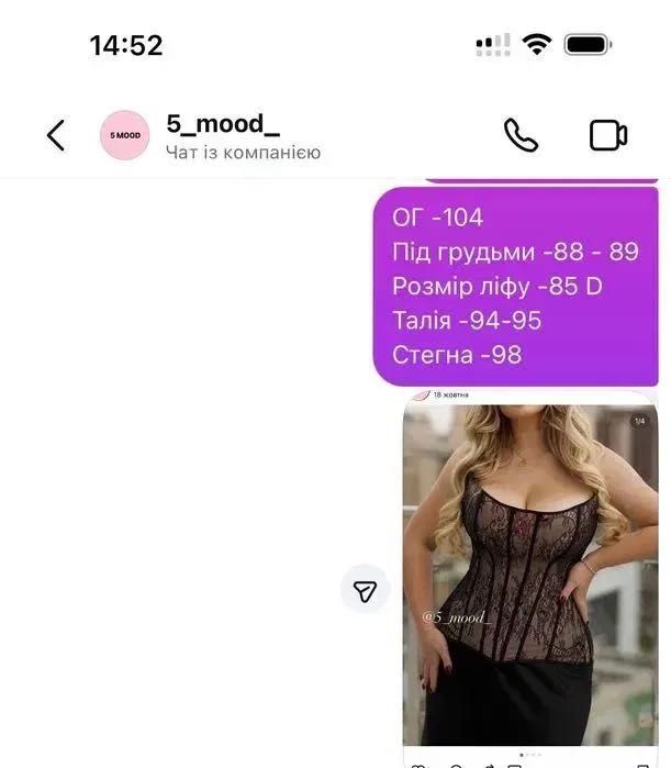 Корсет 5 MOOD , новий 1800 грн